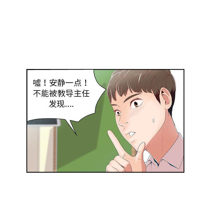第1话 - 第71.jpg页
