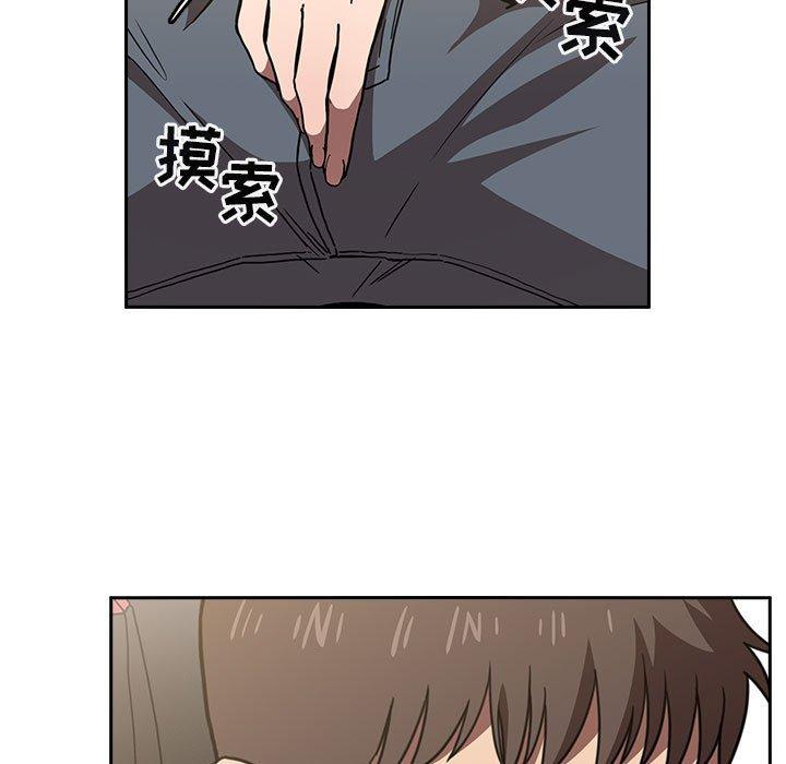 第3话 - 第71.jpg页