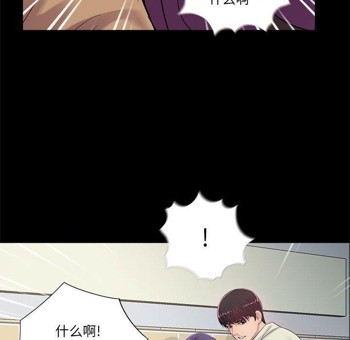 第15话 - 第71.jpg页