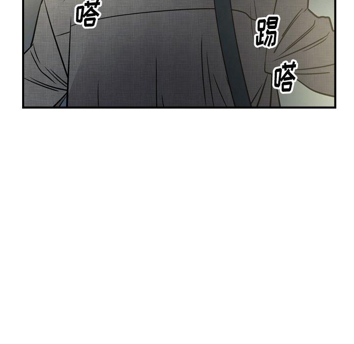 第54话 - 第71.jpg页