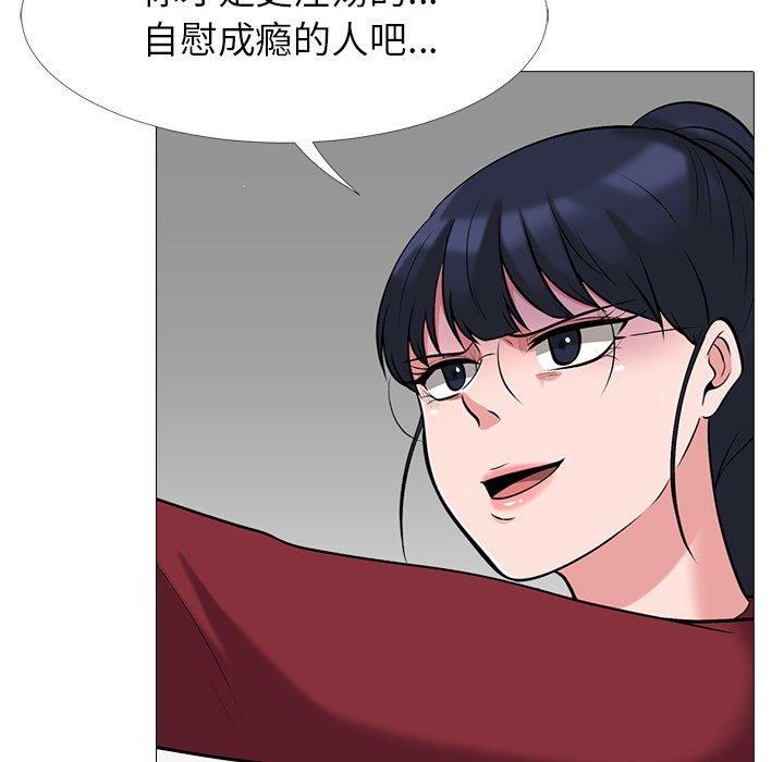 第22话 - 第71.jpg页