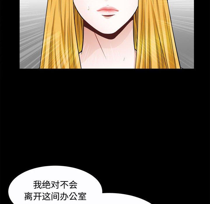 第25话 - 第71.jpg页