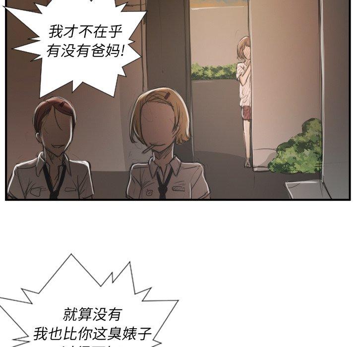 第28话 - 第71.jpg页