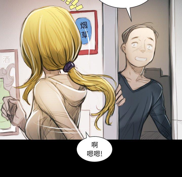 第11话 - 第71.jpg页