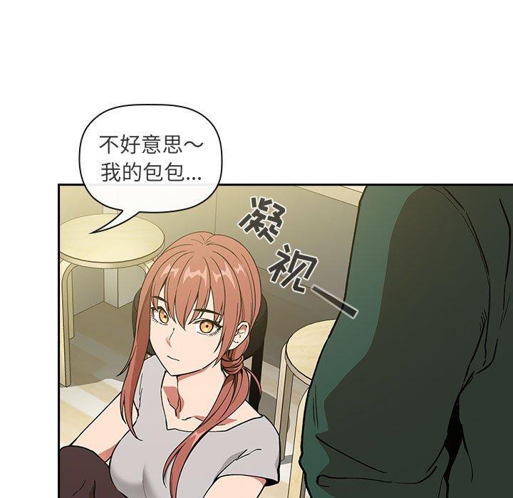 第32话 - 第71.jpg页