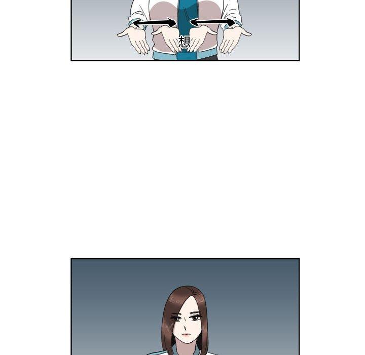 第23话 - 第71.jpg页