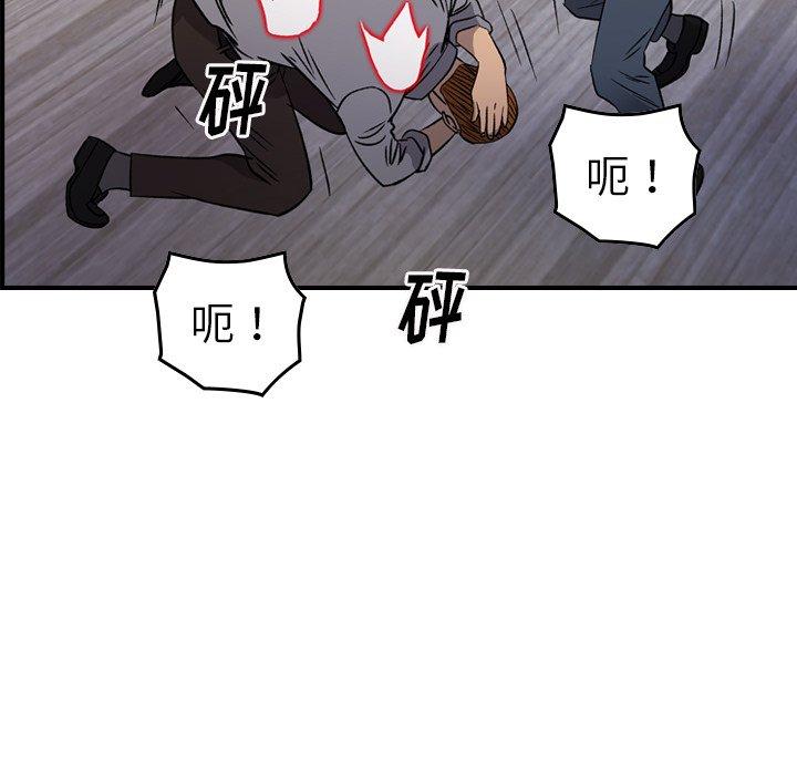 第103话 - 第71.jpg页