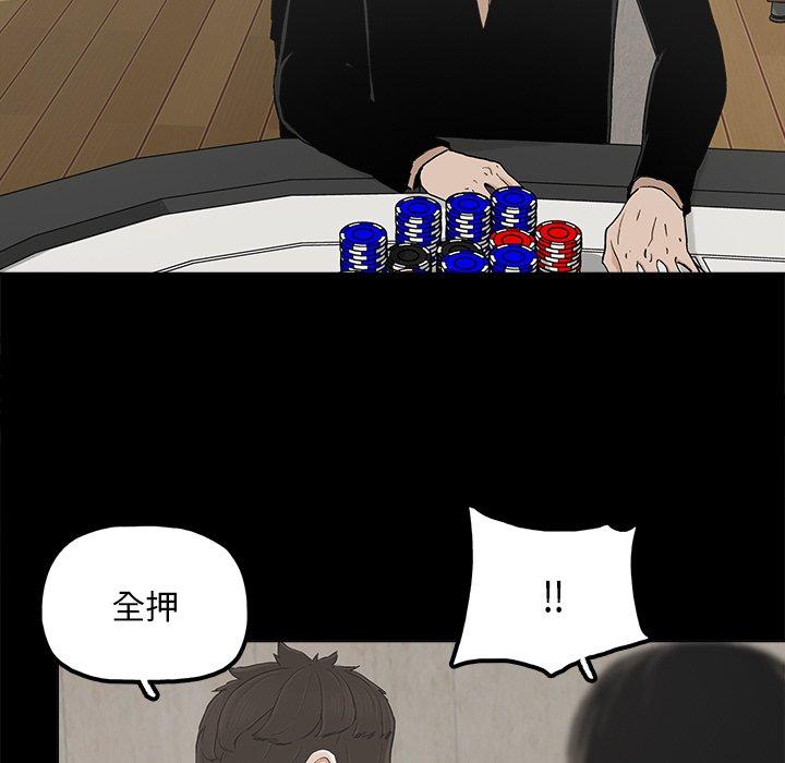第25话 - 第71.jpg页