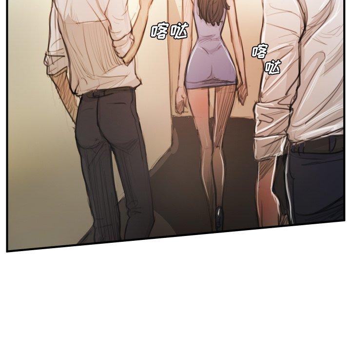 第26话 - 第71.jpg页