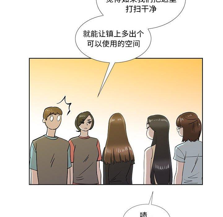 第30话 - 第71.jpg页