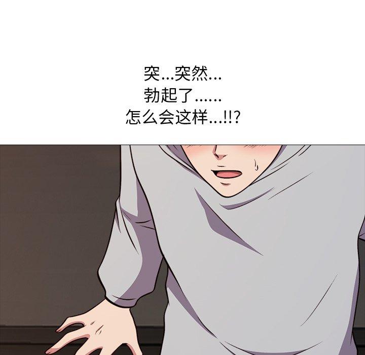 第29话 - 第71.jpg页