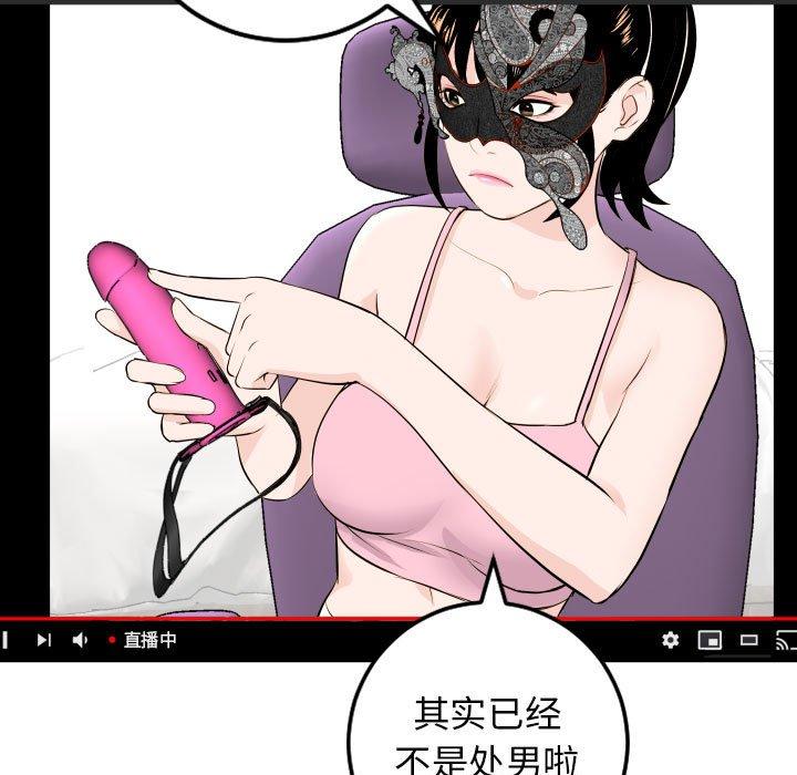 第51话 - 第71.jpg页