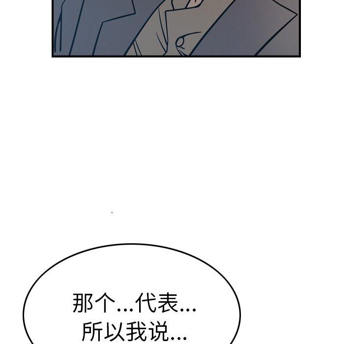 第68话 - 第71.jpg页