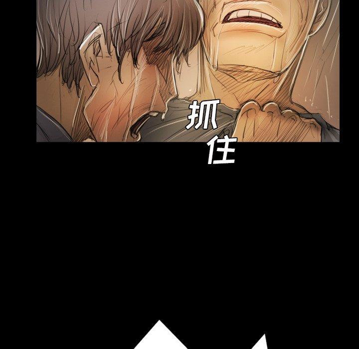 第30话 - 第71.jpg页