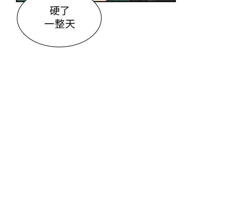 第47话 - 第71.jpg页