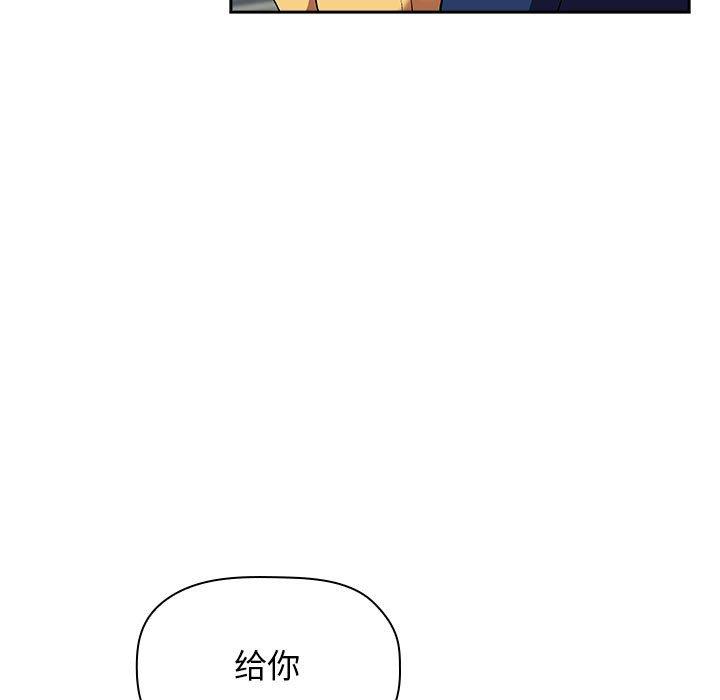 第39话 - 第71.jpg页