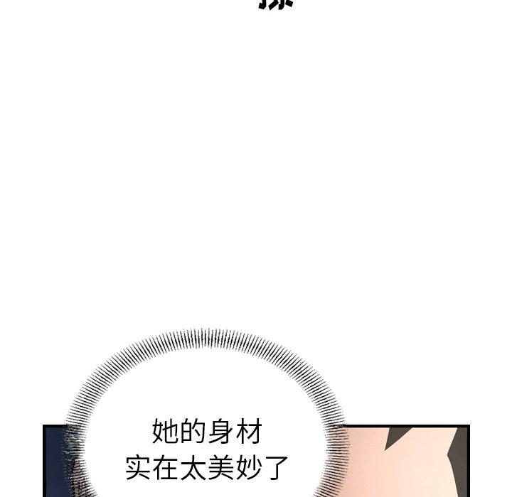 第58话 - 第71.jpg页