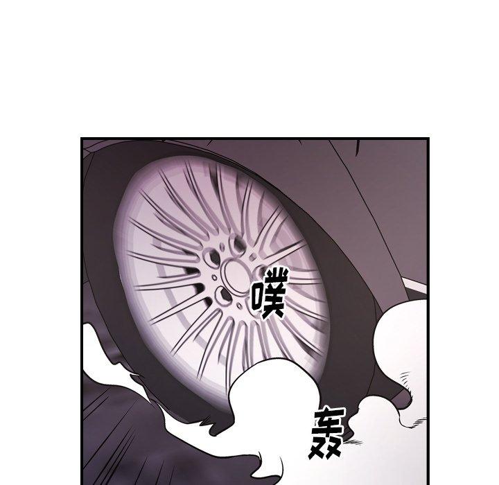 第74话 - 第71.jpg页