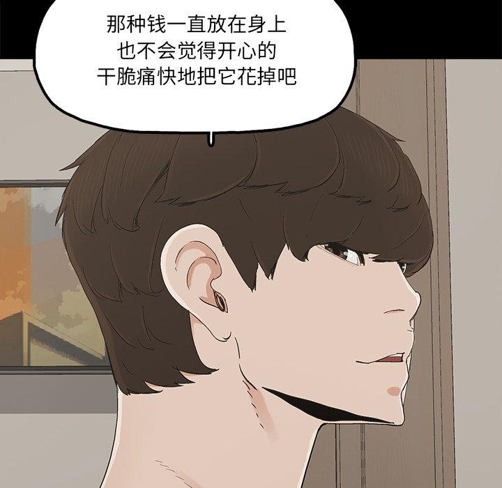 第27话 - 第71.jpg页