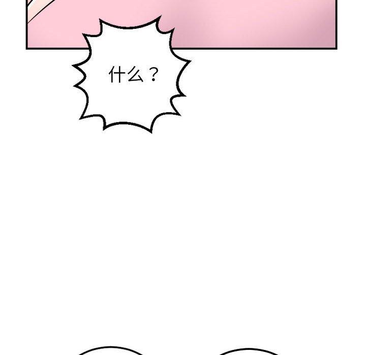 第52话 - 第71.jpg页