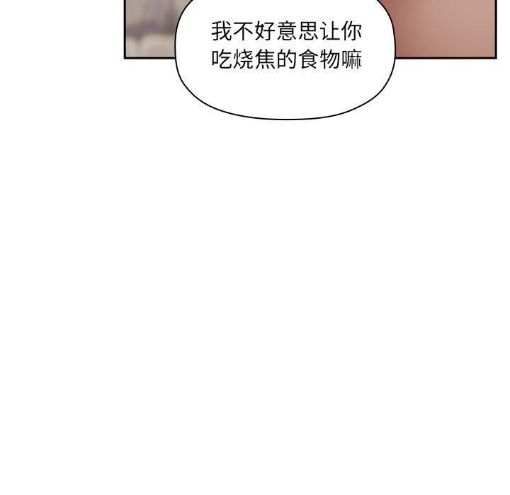 第26话 - 第71.jpg页