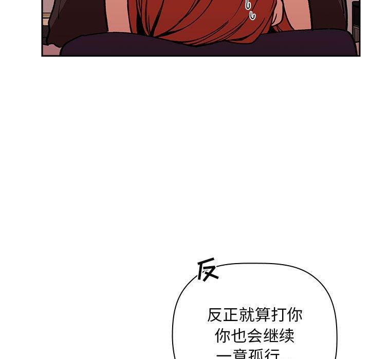 第36话 - 第71.jpg页