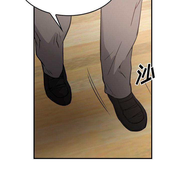 第64话 - 第71.jpg页