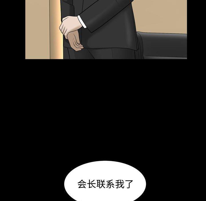 第31话 - 第71.jpg页