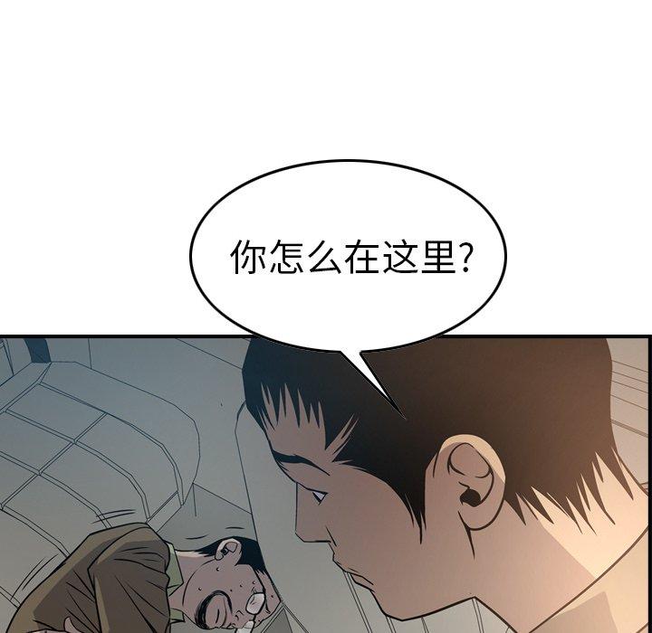 第63话 - 第71.jpg页