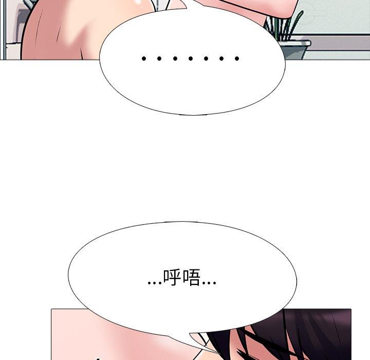 第35话 - 第71.jpg页