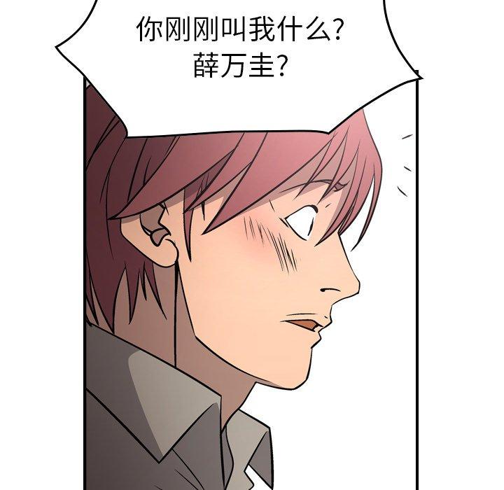 第75话 - 第71.jpg页