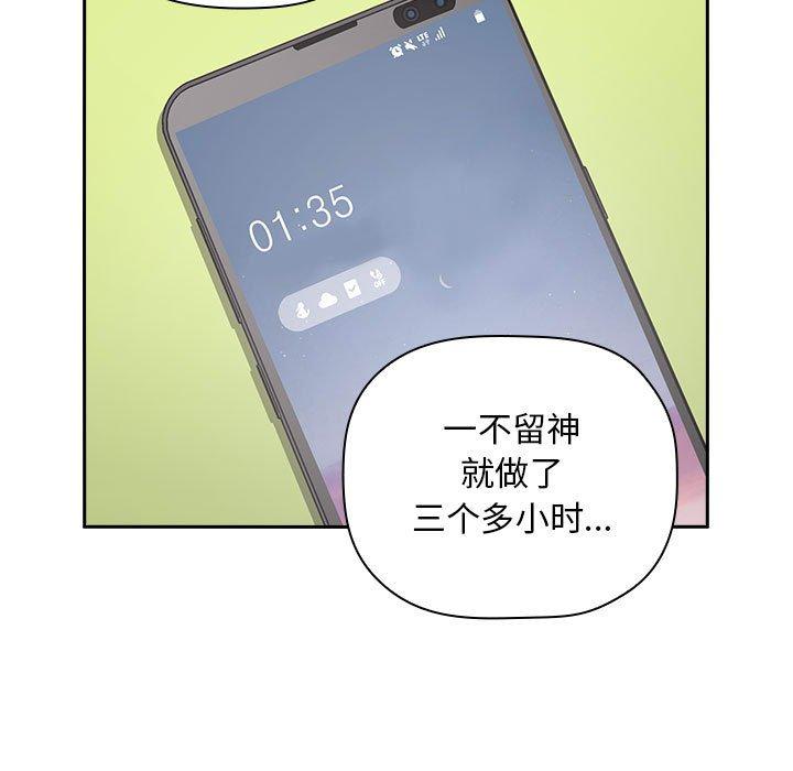 第8话 - 第71.jpg页
