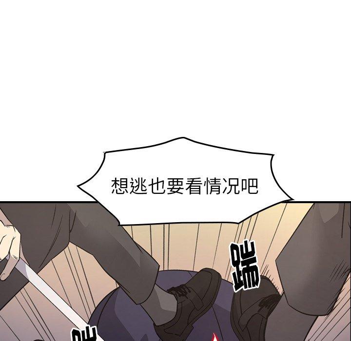 第89话 - 第71.jpg页