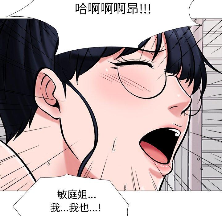 第37话 - 第71.jpg页