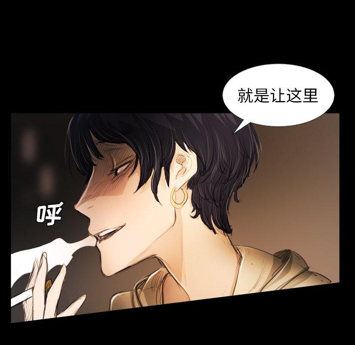 第24话 - 第71.jpg页