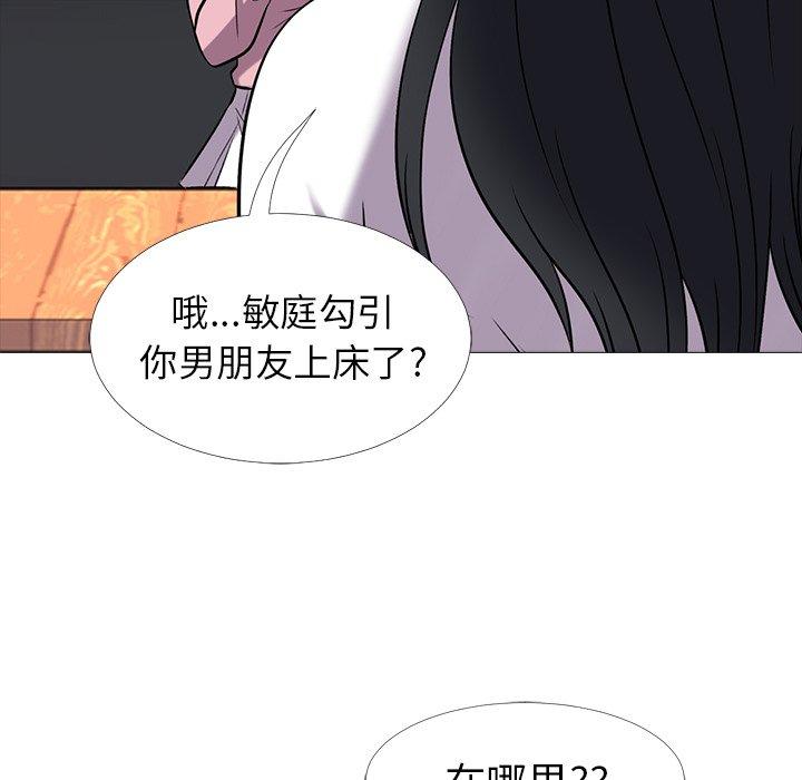 第17话 - 第71.jpg页