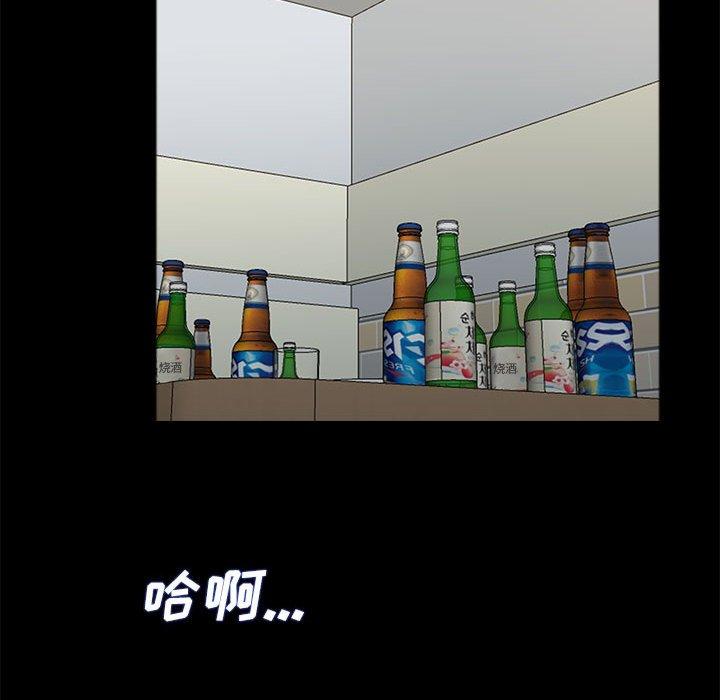 第16话 - 第71.jpg页