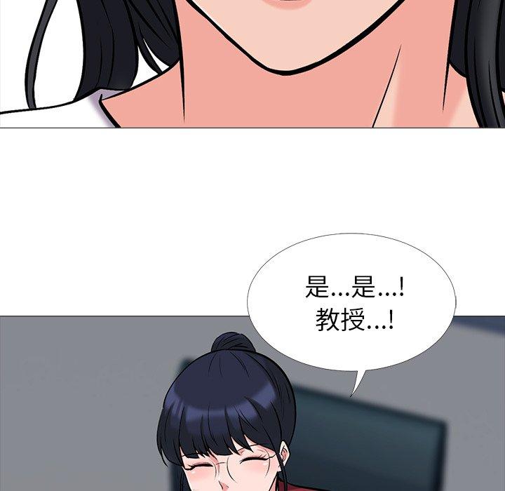 第21话 - 第71.jpg页