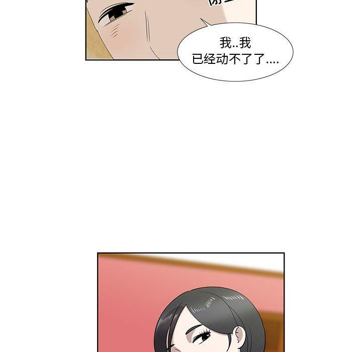 第29话 - 第71.jpg页