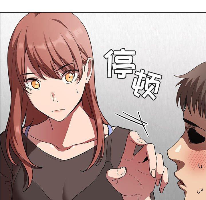 第20话 - 第71.jpg页