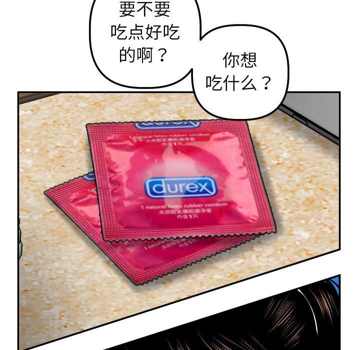 第42话 - 第71.jpg页