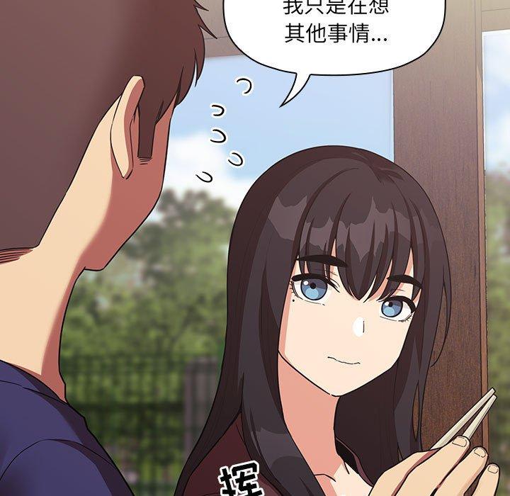 第43话 - 第71.jpg页