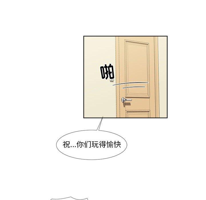 第21话 - 第71.jpg页