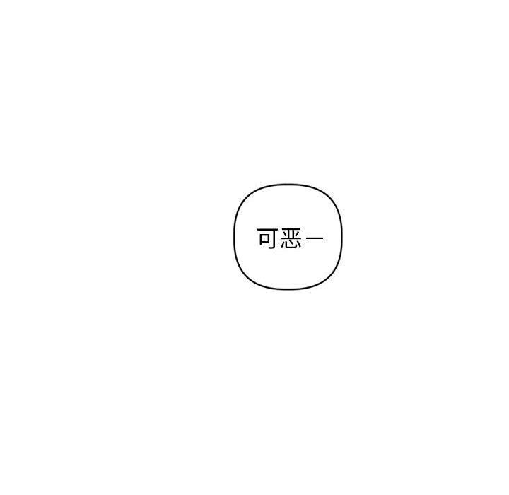 第50话 - 第71.jpg页