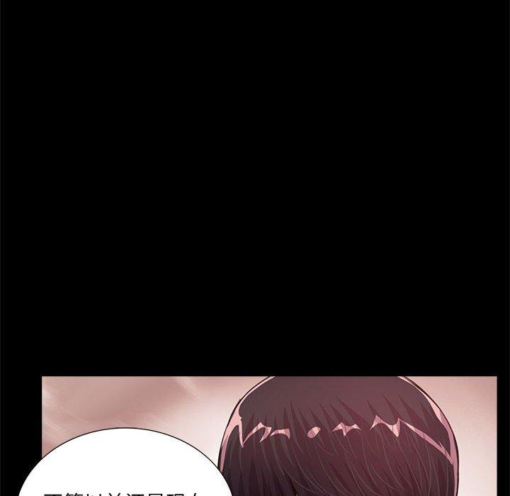 第5话 - 第71.jpg页