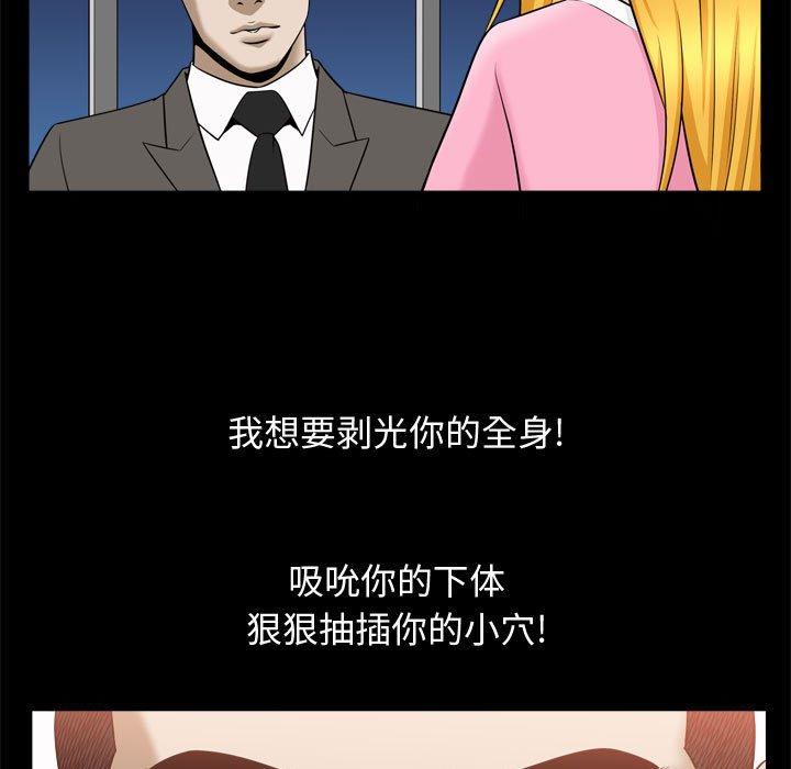 第22话 - 第71.jpg页