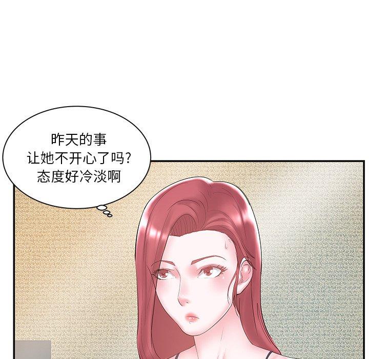 第8话 - 第71.jpg页