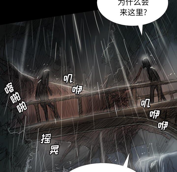 第31话 - 第71.jpg页