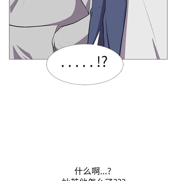 第42话 - 第71.jpg页