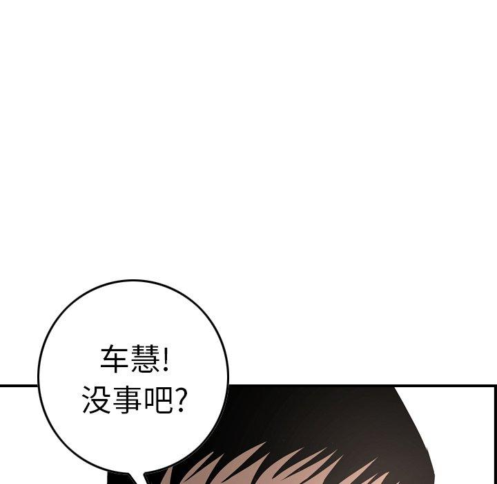 第60话 - 第71.jpg页